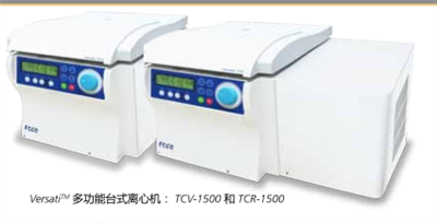 Versati? 多功能臺(tái)式離心機(jī)