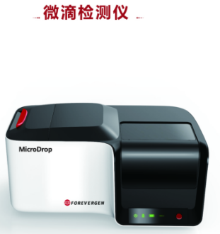 數(shù)字PCR儀