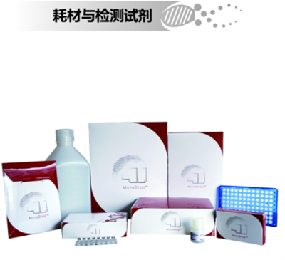 數(shù)字PCR儀